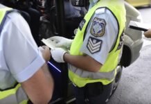 Σε ποια περιοχή η Τροχαία βεβαίωσε πάνω από 1.250 κλήσεις την ημέρα;