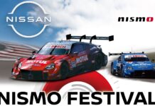 Το Nismo Festival επιστρέφει τον Δεκέμβριο στο Fuji Speedway