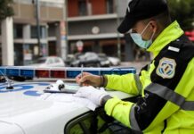 Νέο μήνυμα από επιτήδειους για δήθεν πληρωμή τροχονομικής παράβασης
