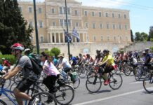 Εκκίνηση για τον 29ο Ποδηλατικό Γύρο Αθήνας