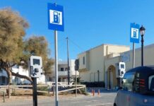 Επιδότηση για την εγκατάσταση δημόσιου φορτιστή ηλεκτρικού αυτοκινήτου