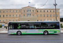 Στην Yutong η πολιτική ηγεσία του υπουργείου Μεταφορών!