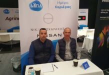 Η Nissan – Nικ. Ι. Θεοχαράκης στην 15η «Ημέρα Καριέρας»
