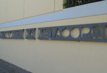 Τι έκανε ο Χρίστος Δήμας στον Καναδά;