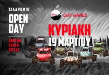EKO Racing Dirt Games Open Day