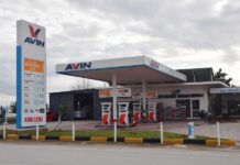 Γιορτινός διαγωνισμός από την Avin – Τι κερδίζουν 100 τυχεροί;