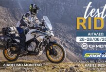 CFMOTO Hellas: Στο Αιγάλεω για Test Ride το 800ΜΤ Explore Edition