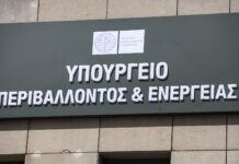 Ενισχύεται με 281 οχήματα η επιχειρησιακή ικανότητα της Δασικής Υπηρεσίας