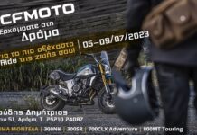 Test Ride CFMOTO στην Δράμα!