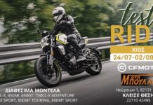 Test Ride CFMOTO στην εταιρεία Moto Μπουλάς στην Χίο