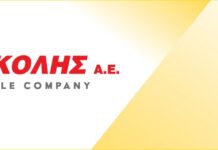 Η Γκοργκόλης ΑΕ επίσημος προμηθευτής της ΠΑΕ ΑΕΚ