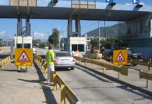 Ποιες έξοδοι κλείνουν το βράδυ στην Αττική Οδό;