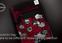 Ένα ταξίδι με τα ηλεκτρικά αυτοκίνητα της Nissan