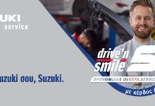 Suzuki: Προνομιακά Πακέτα Service Drive N’ Smile 5+