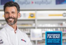 Η Avin θα ακούσει τις ανάγκες των καταναλωτών