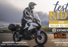 Test Ride CFMoto στην Moto Μπουλάς στη Χίο