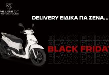 Black Friday από την Peugeot Motocycles