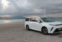 Στην Ελλάδα το Maxus Mifa 9