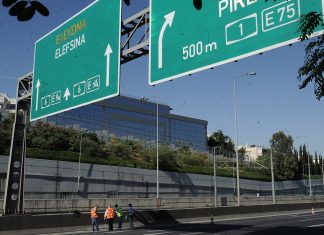 Πότε θα υπογραφεί η σύμβαση για τις παρεμβάσεις-«ανάσα» στην Εθνική Οδό Αθηνών – Λαμίας;