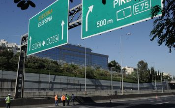 Πότε θα υπογραφεί η σύμβαση για τις παρεμβάσεις-«ανάσα» στην Εθνική Οδό Αθηνών – Λαμίας;