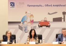 ΙΟΑΣ: Επέκταση συνεργασίας με τον Διεθνή Αερολιμένα Αθηνών