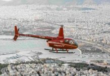 Freenow: Από το ταξί στο ελικόπτερο