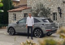 H DS Automobiles αναδεικνύει την τέχνη του ταξιδιού
