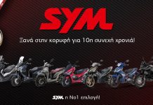 SYM: Μία δεκαετία στην κορυφή!