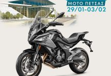 Test Ride CFMOTO στην εταιρεία Moto Πέτσα