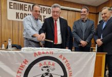 Η Α.Λ.Α. Κορινθίας έκοψε την Πίτα της