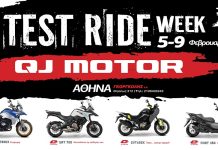Test Ride Week από την QJ Motor