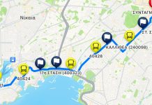 ΟΑΣΑ: Ειδική εφαρμογή Telematics για συσκευές iPhone