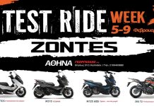 Test Ride σε όλα τα μοντέλα Zontes