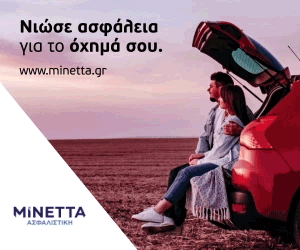 Minetta Insurance