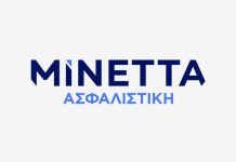 Μινέττα Ασφαλιστική: Δυναμική πορεία στον κλάδο του Αυτοκινήτου