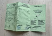 Τι αλλάζει σε διπλώματα, άδειες και πινακίδες κυκλοφορίας;