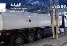 «Μπλόκο» σε 252 τόνους διαλυτών για νοθεία καυσίμων!