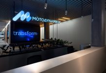 Τι αντιπροσωπεία θέλει να ανοίξει στην Αθήνα ο όμιλος Μοτοδυναμική;