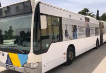 Ξεχάστε το εισιτήριο στα Μέσα Μαζικής Μεταφοράς το 2024 – Πως θα πληρώνετε;