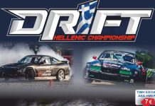 Αντίστροφη μέτρηση για το Drift Λαμίας