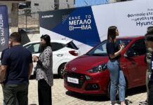 Η Hyundai Ελλάς στο ThinkBiz Academy 2024
