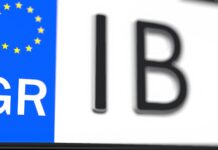 Τι θα αλλάξει στις πινακίδες κυκλοφορίας των αυτοκινήτων;