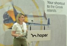 Hoper: Η πρώτη αερογραμμή ελικοπτέρων στην Ελλάδα