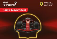 Τα πρατήρια Shell μπορεί να σε στέλνουν στο Grand Prix της Monza!