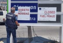 Σε πόσα πρατήρια υγρών καυσίμων έβαλε λουκέτο η ΑΑΔΕ σε 1,5 μήνα;