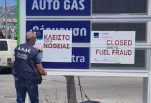 Σε ποιο πρατήριο οι οδηγοί γέμιζαν τα ρεζερβουάρ τους με ναυτιλιακό diesel;