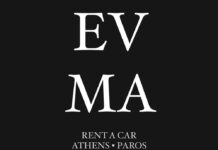 EVMA: Εδώ θα ενοικιάσετε ένα καλό και φθηνό αυτοκίνητο στην Πάρο