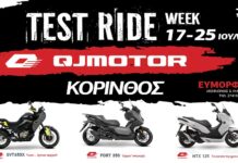 QJMOTOR Test Ride Tour 2024 στην Κόρινθο