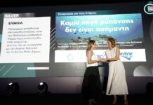 Διάκριση για την ελίν στα Hellenic Responsible Business Awards 2024