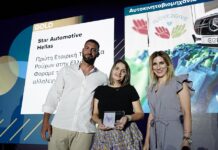 «Χρυσή» διάκριση για τη Star Automotive Ελλάς